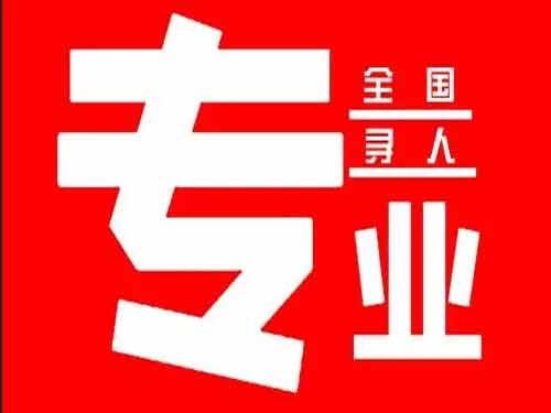 辽中侦探调查如何找到可靠的调查公司